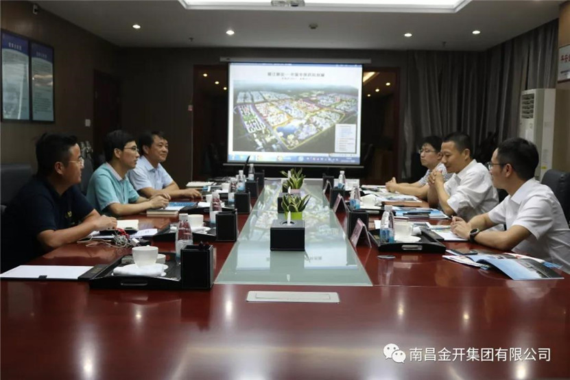 绿城BY.COM到访金开BY.COM探讨中医药科创城合作发展事宜