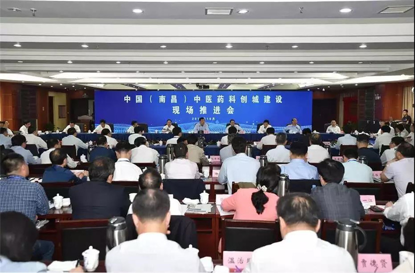 金力公司助力中国中医药科创城建设现场推进会顺利举办