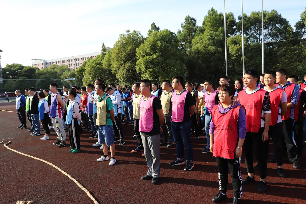 金开BY.COM2018年“健体魄 亮青春 展风采”拔河比赛正式开赛