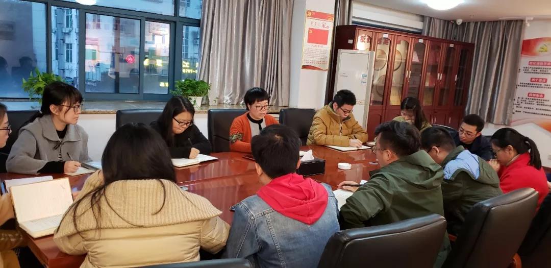 BY.COM财务融资部组织召开部门专题会议