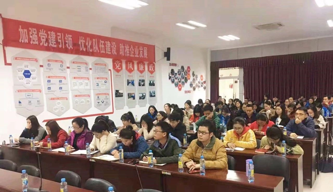 金开BY.COM组织开展“个税、社保新政策解读及影响应对”专