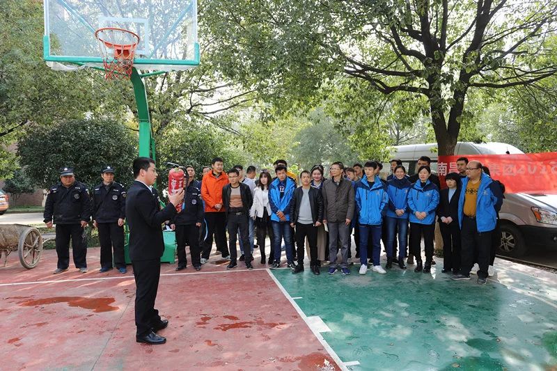 金开BY.COM组织开展2018年度消防应急演练活动