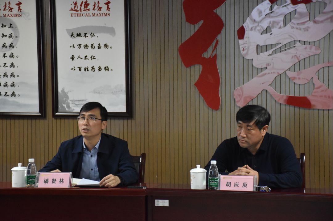 金开BY.COM开展2019年度预算编制暨经营指标核定动员部署工作