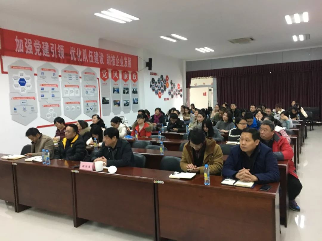 金开BY.COM开展“供给侧结构性改革背景下财务报表分析”专