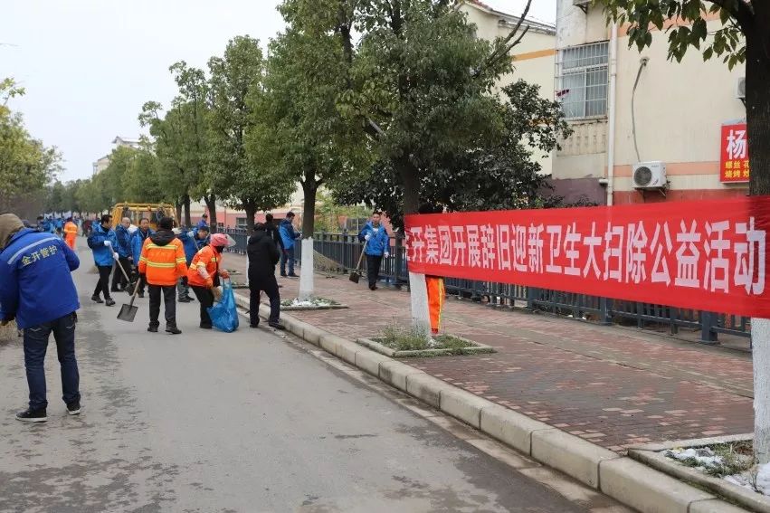 【劳动中出发】新年第一天，我们这样过 