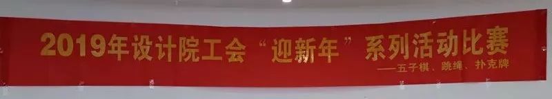 辞旧岁，迎新年，多样活动看这里！ 