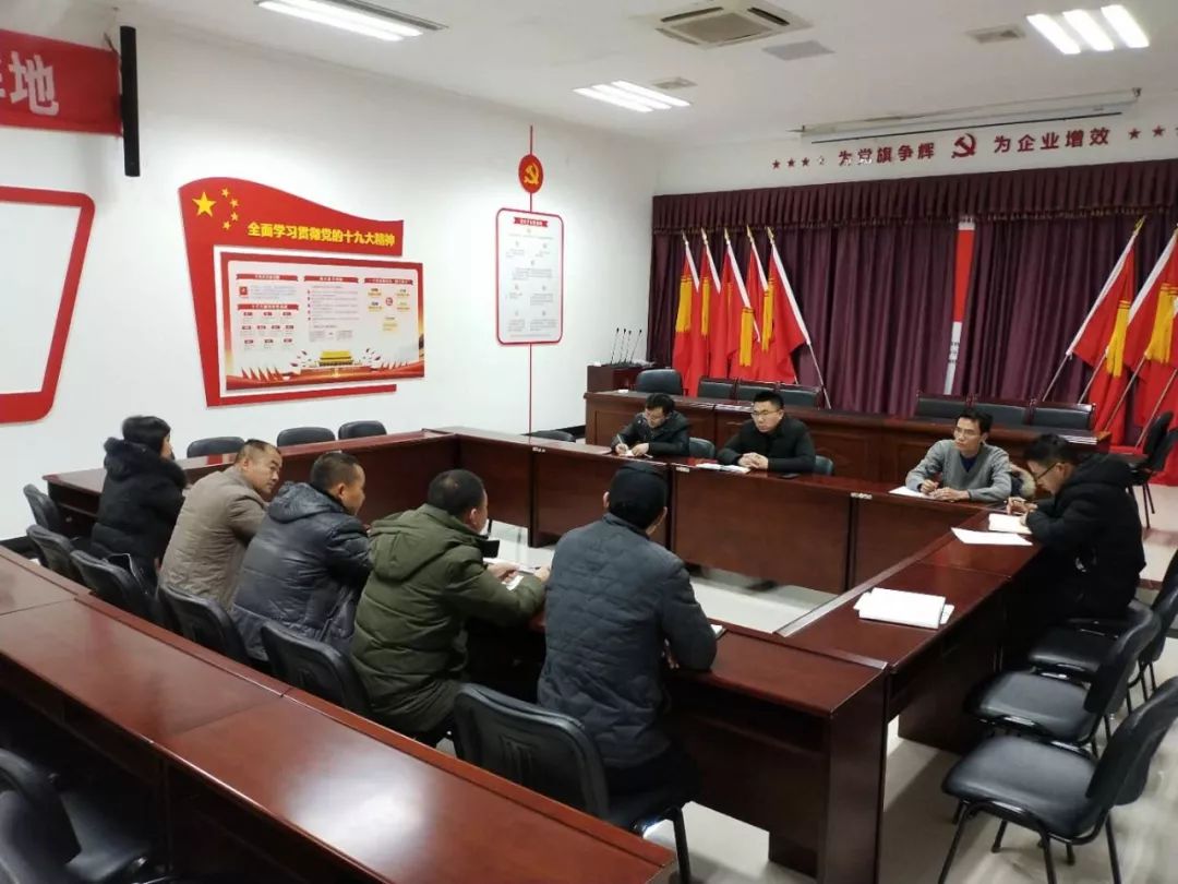 工匠BY.COM组织召开枫景水库除险加固工程技术协调会 