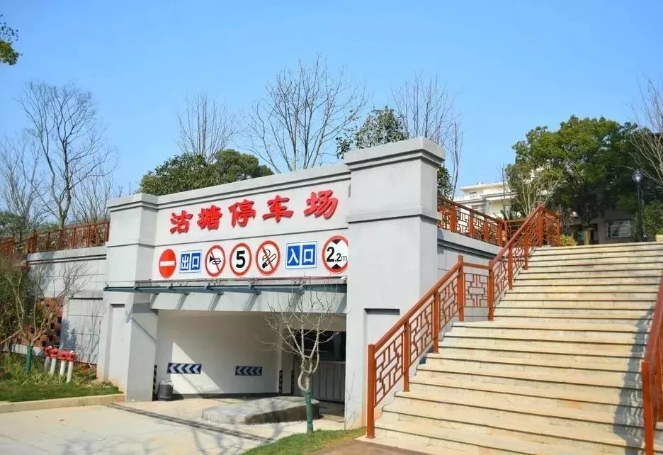 上饶市凤凰中大道地下停车场建设项目完成竣工预验收工作 