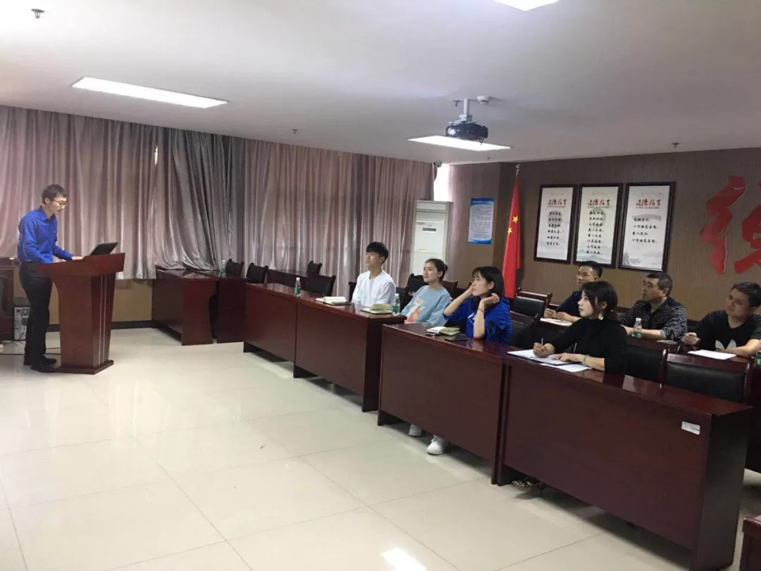 金开BY.COM综合部组织开展制度内部培训
