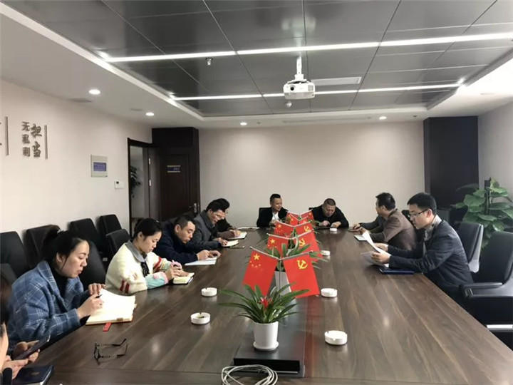 工匠BY.COM行政党支部学习传达全国两会精神