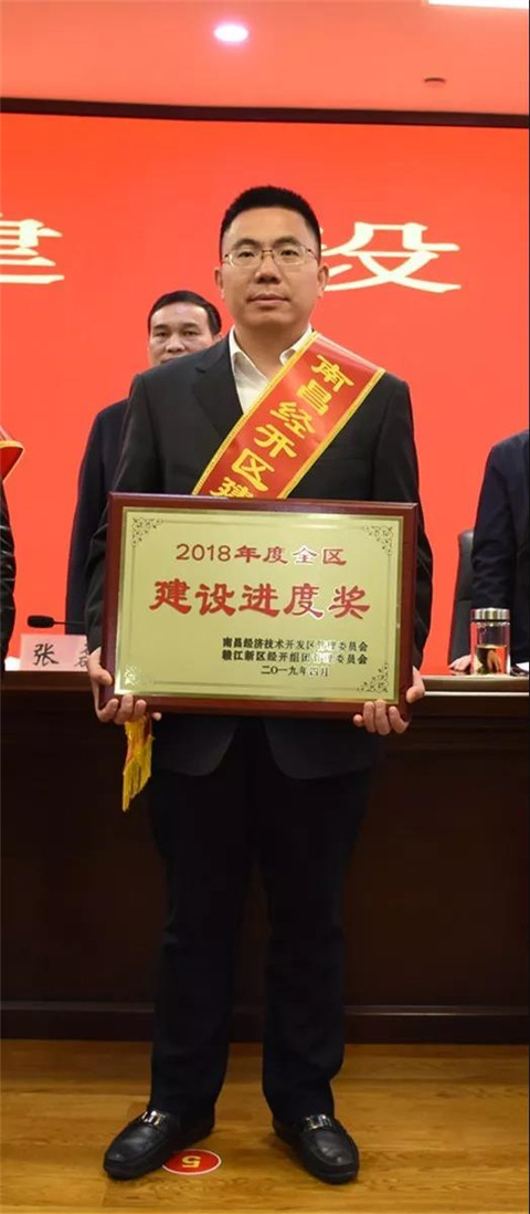 【荣誉表彰】金开BY.COM在全区企业表彰大会上获多项殊荣！