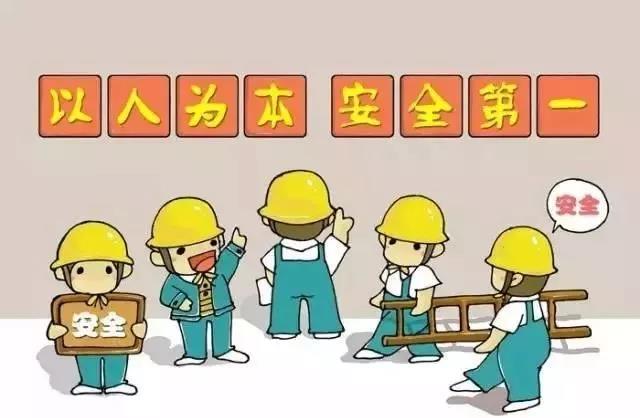 确保安全生产，BY.COM及下属公司再部署、再强化、再落实