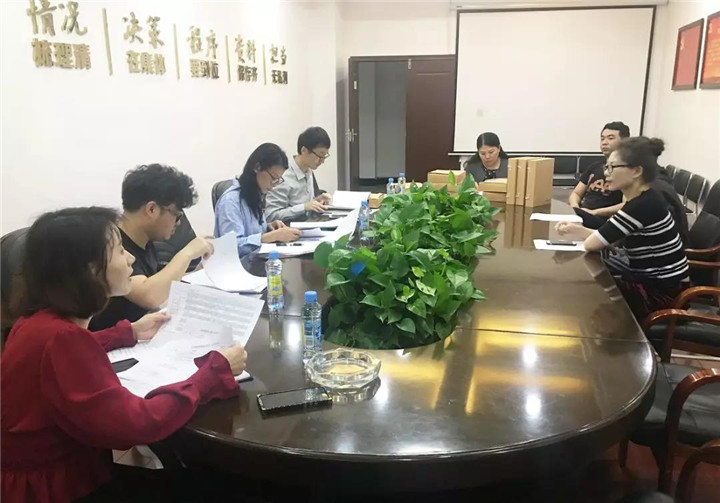 金开BY.COM内控检查正式启动