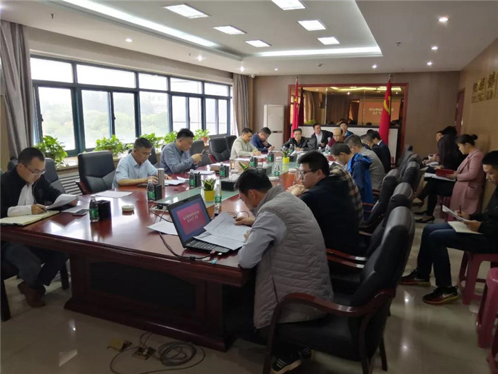 金开BY.COM召开4月安全生产及“五一假期”安全生产部署大会