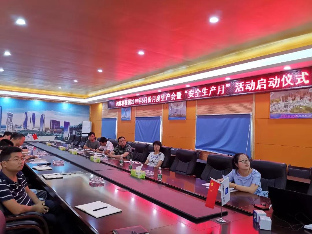 防风险、除隐患、遏事故