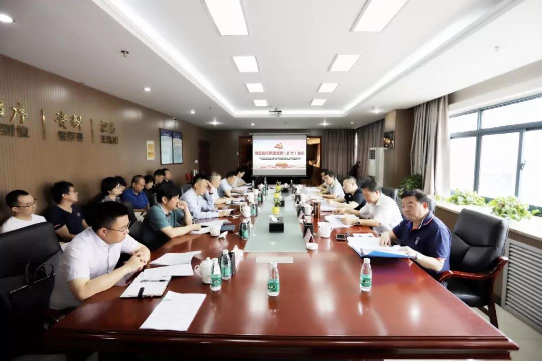 南昌金开BY.COM召开党委（扩大）会议