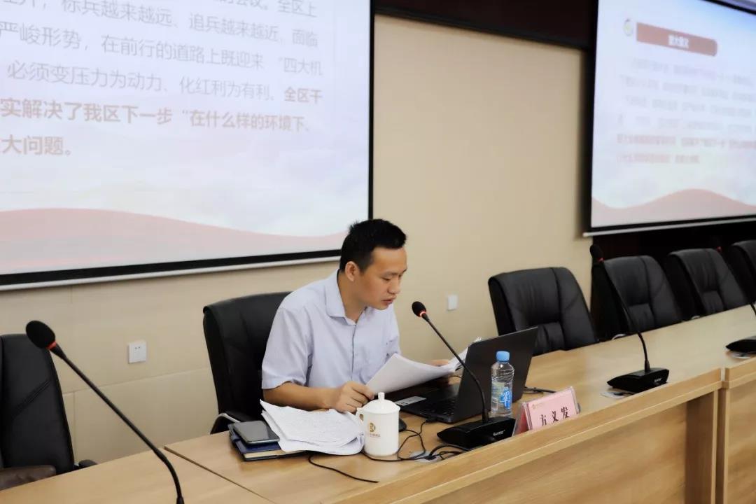 BY.COM召开“学习贯彻习近平总书记视察江西重要讲话精神及