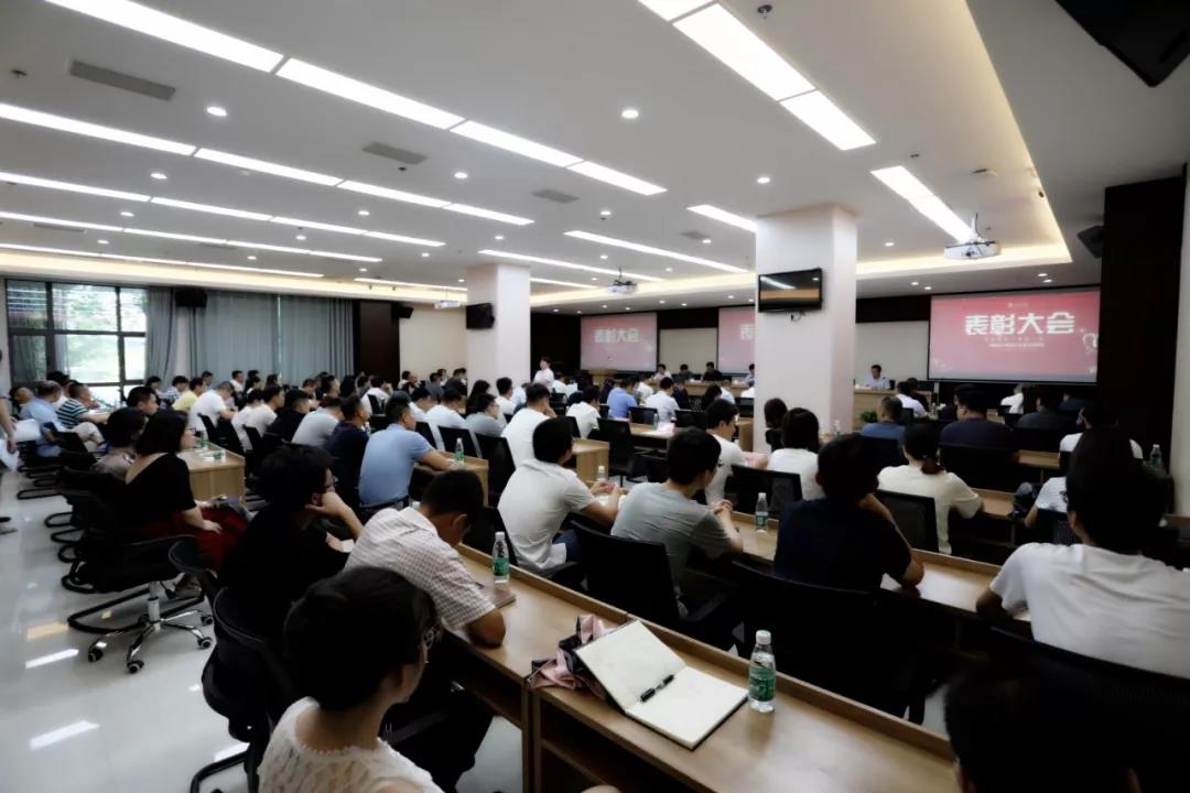 【庆祝建党98周年】BY.COM党委召开“两优一先”表彰大会