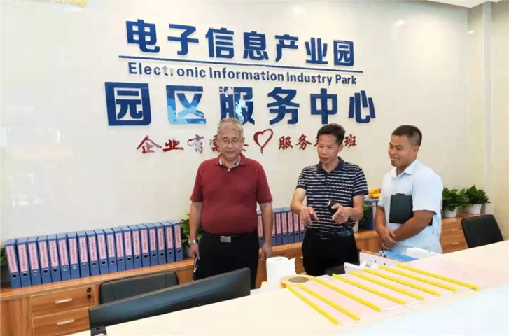 物业公司赴市物业管理协会交流“取经”