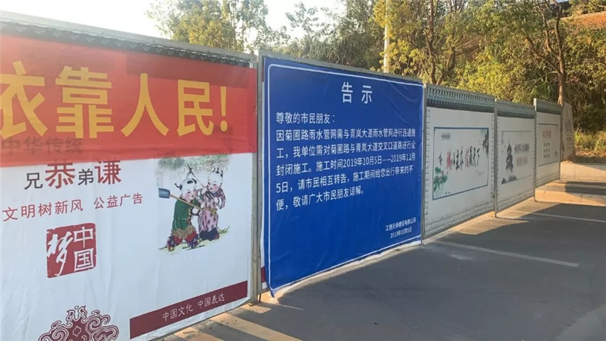 【文明创建集结号】金开BY.COM文明创建工作今日动态