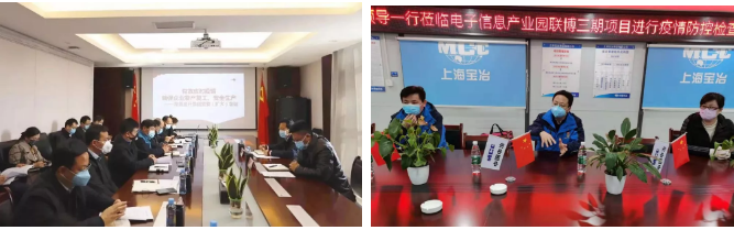 建筑工地复工准备工作正有条不紊开展