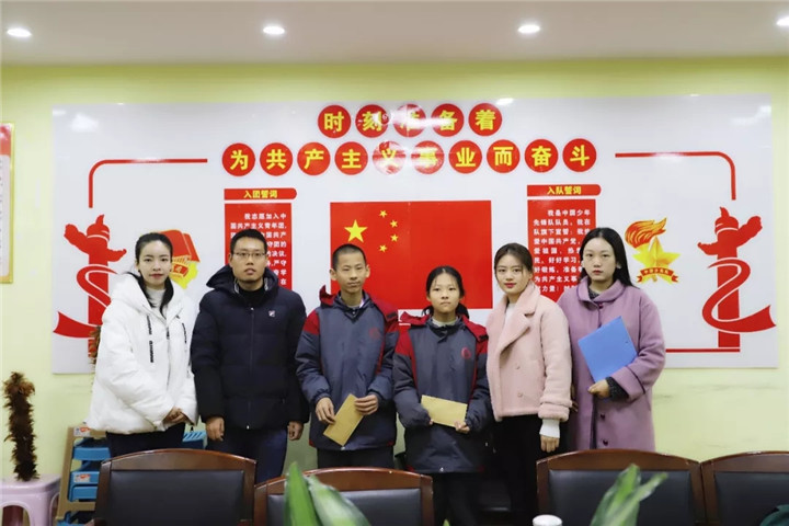 金开BY.COM党委开展“助学筑梦”暖冬慰问行动