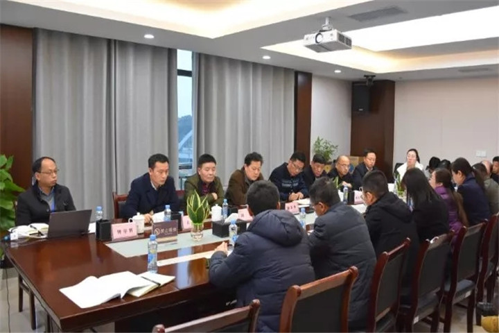 金开BY.COM召开2019年党委中心组第十二次集体学习会议