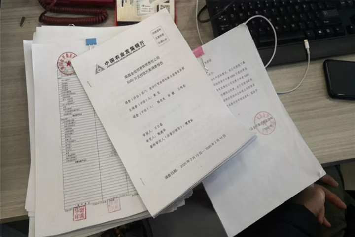 BY.COM成功获批农发行昌北支行5000万防疫物资采购应急贷款