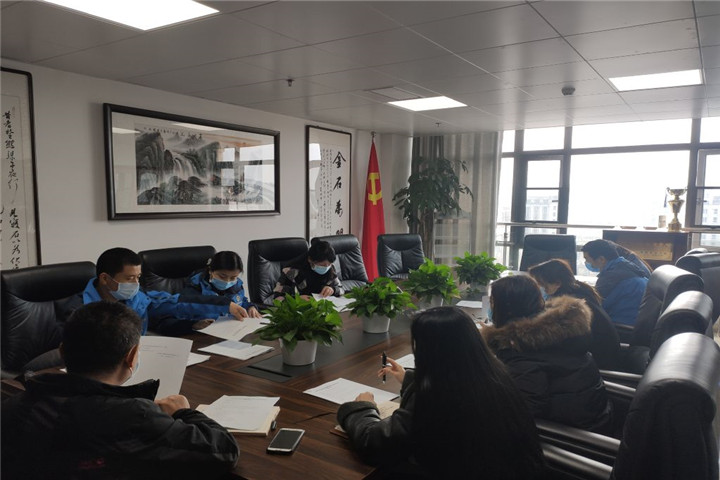 金开BY.COM召开膳食管理委员会会议