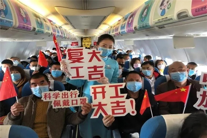 金开BY.COM金牌“店小二”助力园区企业防疫复工