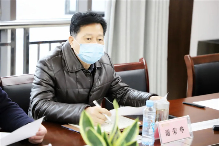 金开BY.COM召开2020年第二批专项债申报新增项目紧急调度会