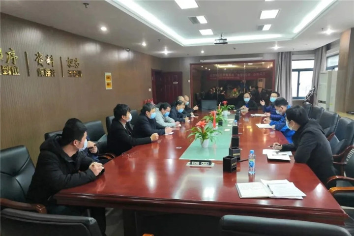 项目公司召开中小企业竣工验收专题调度会