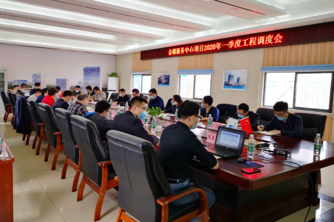 BY.COM党委副书记、副总经理袁扣华调研金赣服务中心项目