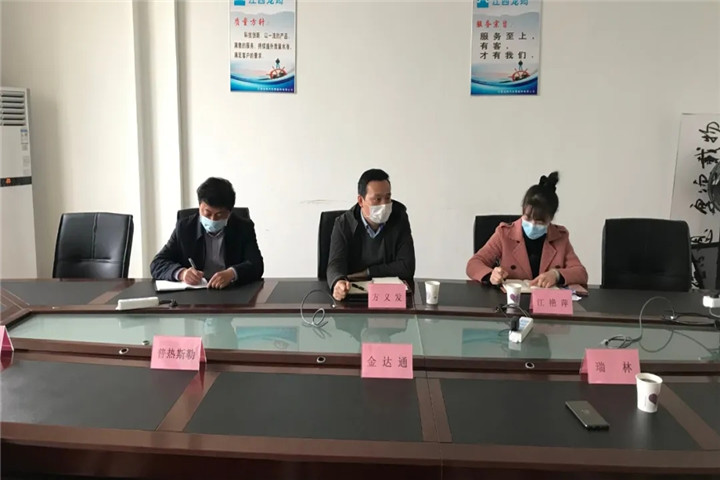 金开BY.COM纪委赴凯马机电产业园调研