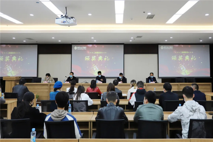 金开BY.COM举行嘉奖令颁奖仪式