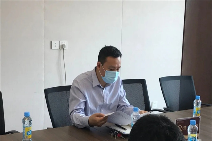 2020年金开BY.COM廉洁工程建设任务工作推进部署会