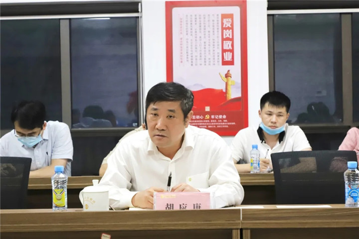 BY.COM机关党支部组织召开解放思想讨论会