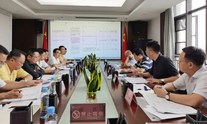 BY.COM召开2020年纳入省、市、新区重大重点项目专题调度会 