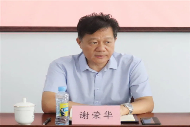 7月28日上午，金开BY.COM党委书记、董事长谢荣华来到儒乐湖