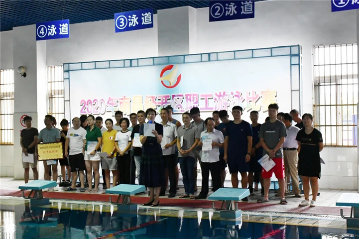 金开BY.COM在全区游泳比赛总分第三，获优秀组织奖