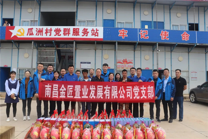 浓情中秋,扶贫走访暖人心!