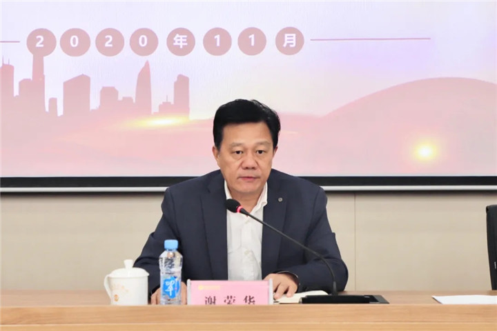 金开BY.COM召开领导干部大会