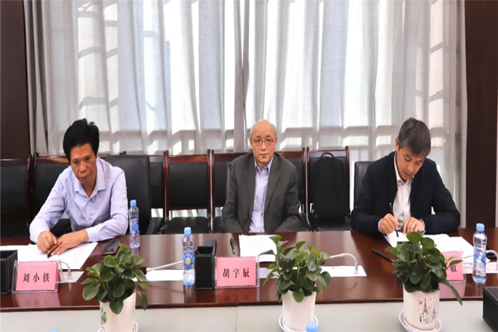 金开BY.COM召开“十四五”规划课题研究成果评审会