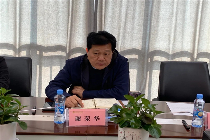 金开BY.COM召开技术协同创新园（二期）项目专题汇报会