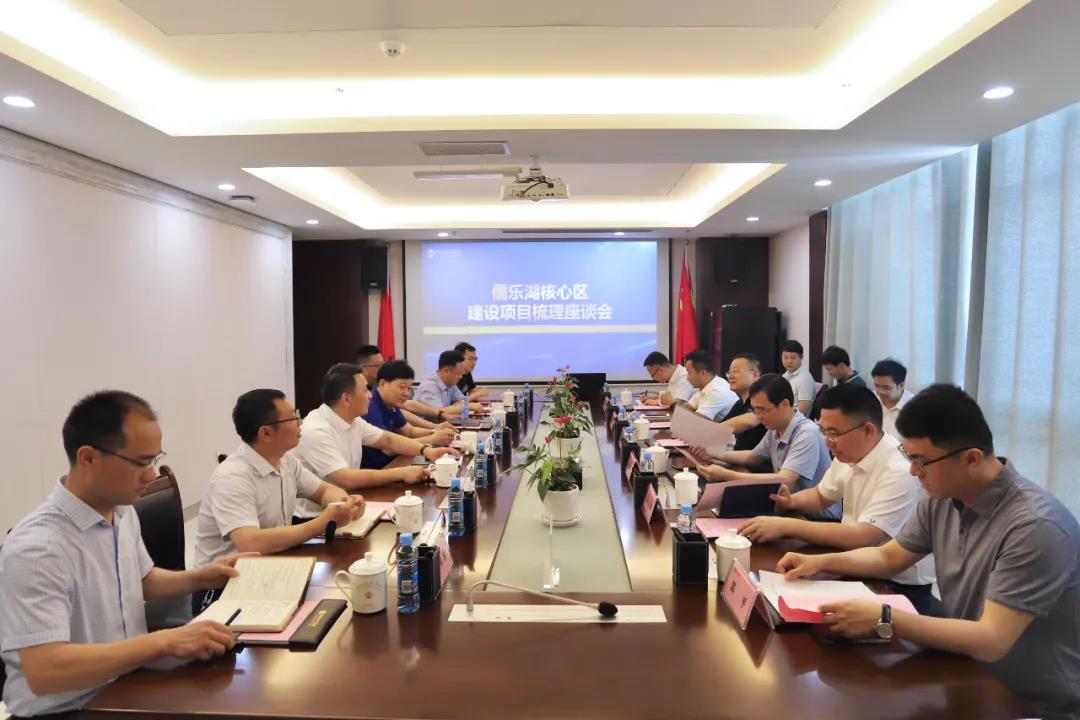 赣江BY.COM党委书记、董事长胡顺明莅临一行金开BY.COM座谈会