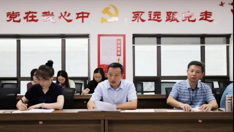 金开BY.COM纪委召开第六次纪委会