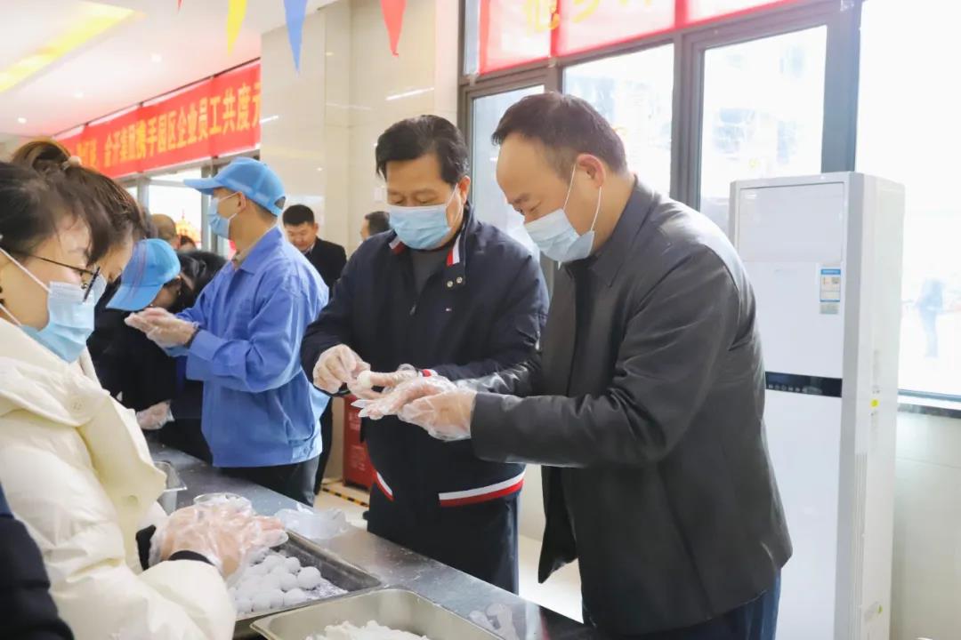 金开BY.COM携手智能制造产业园企业共庆元宵