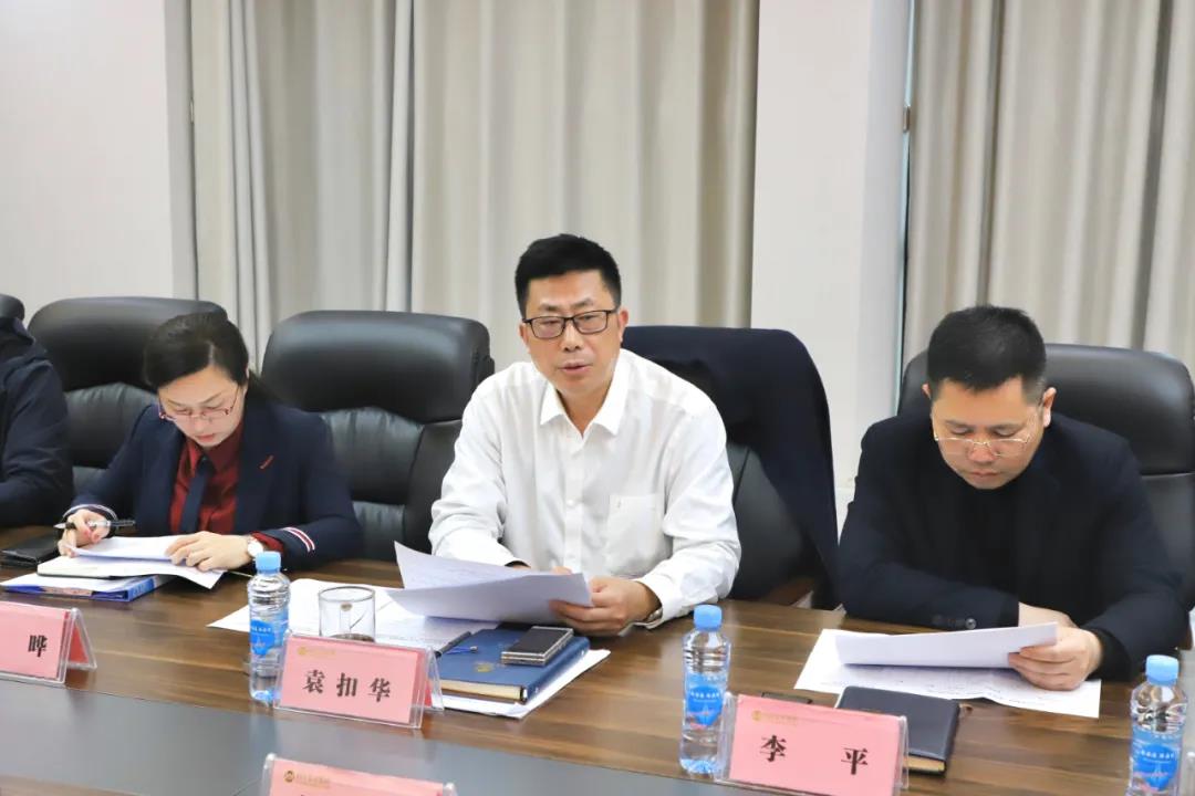 金开BY.COM召开2021“转作风优环境”活动年第一次工作调度会