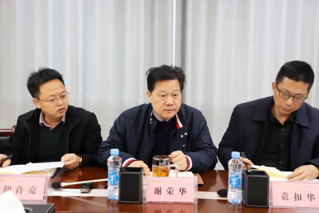 金开BY.COM召开“集中开工”项目专题调度会