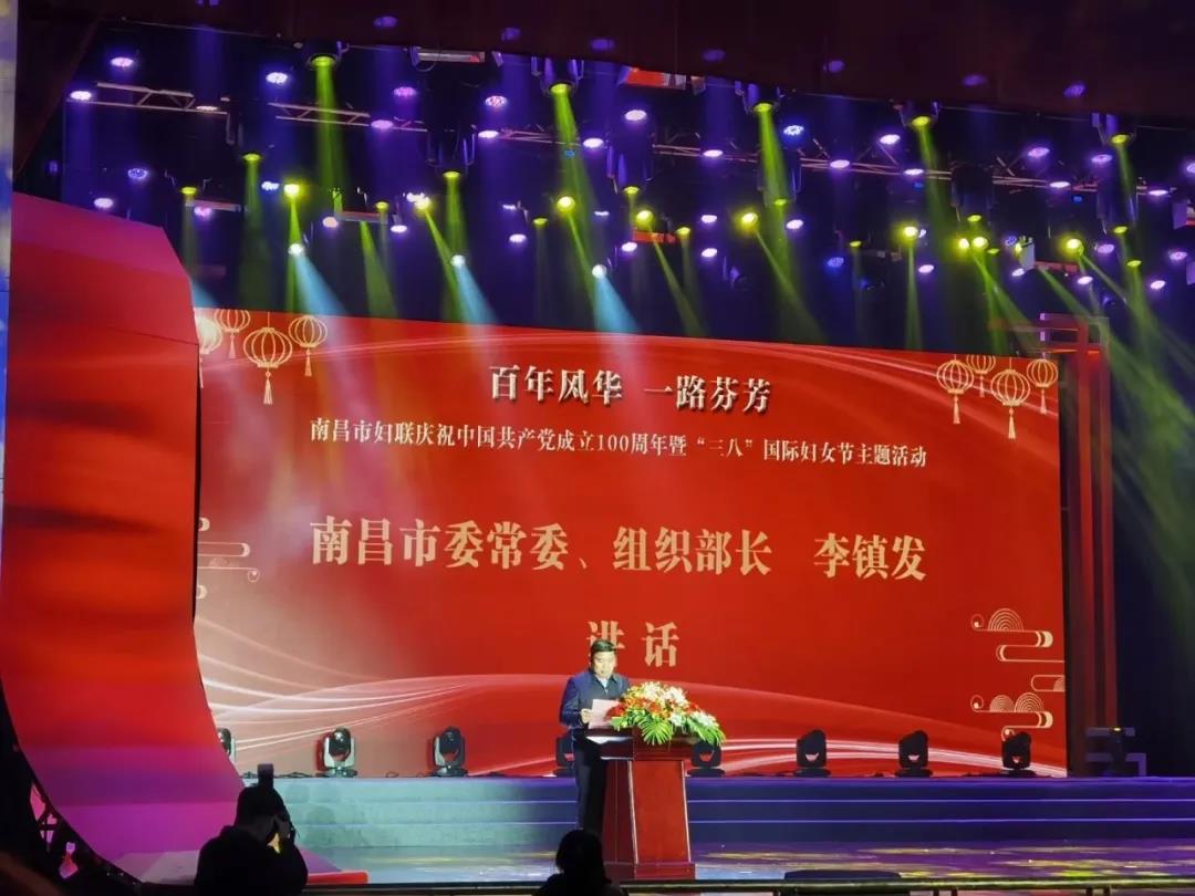 金开BY.COM女职工喜获多项殊荣